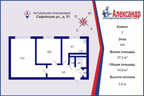 Объект по адресу Санкт-Петербург г, Софийская ул, д. 51