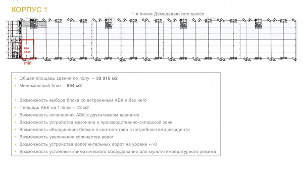 Объект по адресу Московская обл, Покров с, Домодедовское ш, д. 61