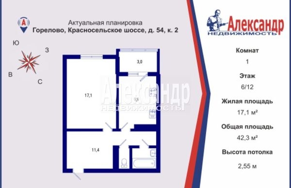 Объект по адресу Санкт-Петербург г, Красносельское ш, д. 54к2