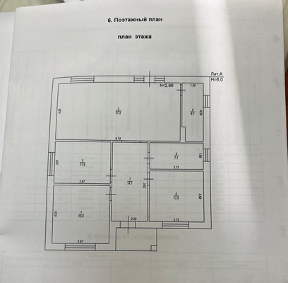 Объект по адресу Татарстан Респ, Лаишевский р-н, Сокуры с, Заря ул, д. 13