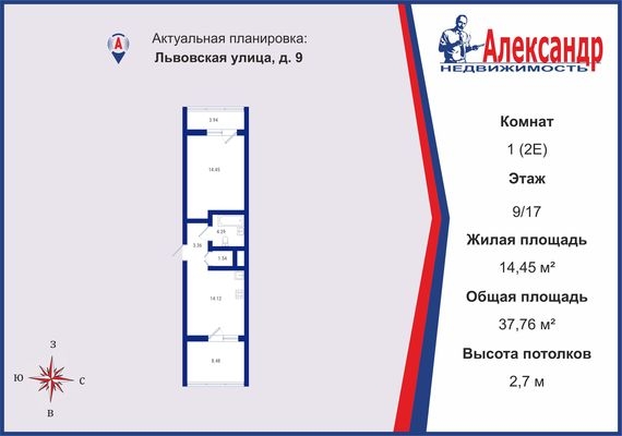 Объект по адресу Санкт-Петербург г, Львовская ул, д. 9