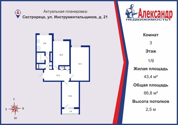 Объект по адресу Санкт-Петербург г, Курортная ул, д. 21