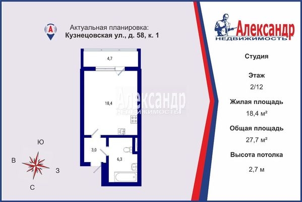 Объект по адресу Санкт-Петербург г, Кузнецовская ул, д. 58к1