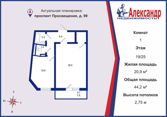 Объект по адресу Санкт-Петербург г, Просвещения пр-кт, д. 99