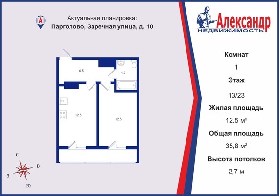 Объект по адресу Санкт-Петербург г, Парголово п, Заречная ул, д. 10