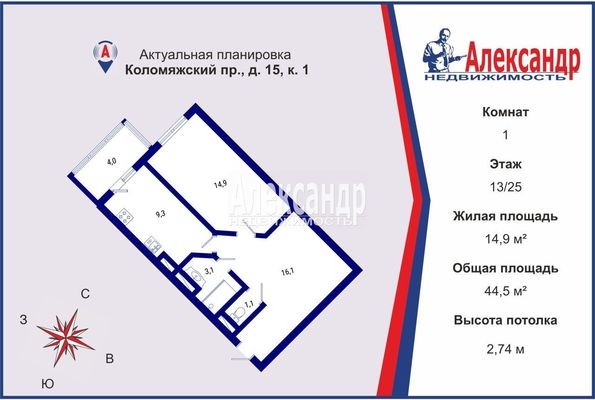 Объект по адресу Санкт-Петербург г, Коломяжский пр-кт, д. 15