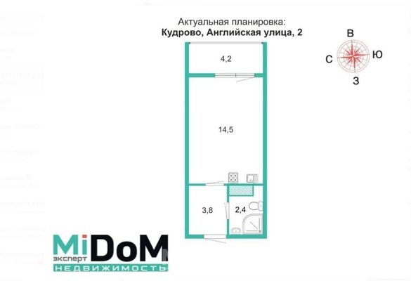 Объект по адресу Ленинградская обл, Всеволожский р-н, Английская ул, д. 2