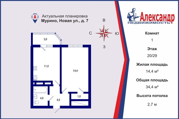 Объект по адресу Ленинградская обл, Всеволожский р-н, Новая ул, д. 7