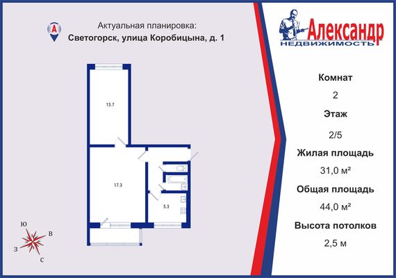 Объект по адресу Ленинградская обл, Выборгский р-н, Коробицына ул, д. 1