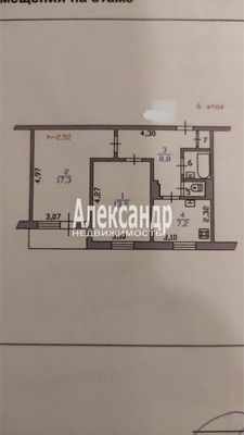 Фото квартиры по адресу Ленинградская обл, Выборгский р-н, Лесная ул, д. 3