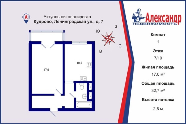 Объект по адресу Ленинградская обл, Всеволожский р-н, Кудрово д, Новая ул, д. 7