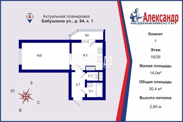 Объект по адресу Санкт-Петербург г, Бабушкина ул, д. 84к1