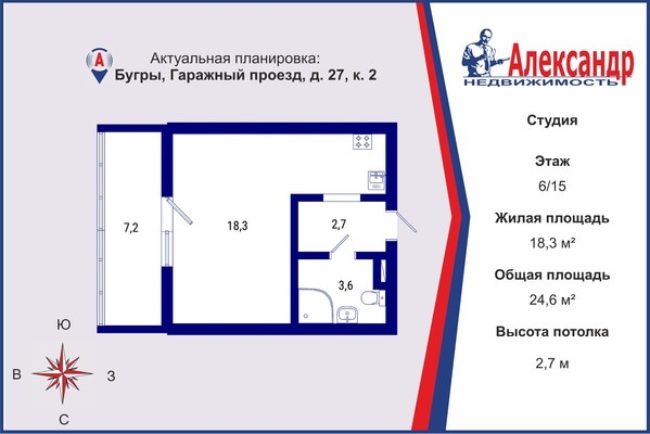 Объект по адресу Ленинградская обл, Всеволожский р-н, Бугры п, Гаражный проезд, д. 27к2