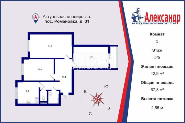 Объект по адресу Москва, Романовка п, 31 