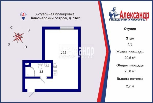 Объект по адресу Санкт-Петербург г, Труда пл, д. 16стр1