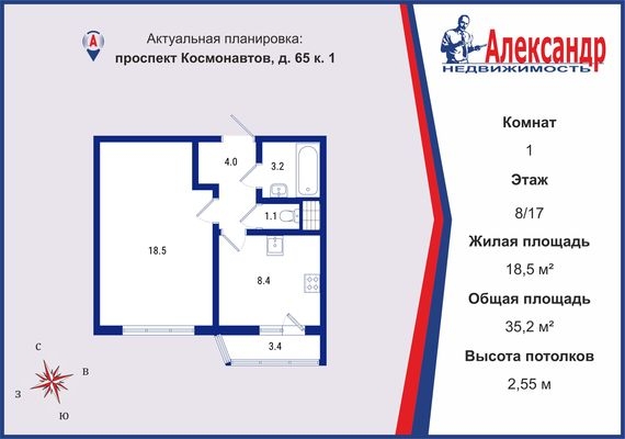 Объект по адресу Санкт-Петербург г, Космонавтов пр-кт, д. 65к1