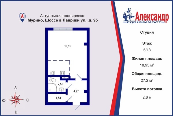 Объект по адресу Ленинградская обл, Всеволожский р-н, Шоссе в Лаврики ул, д. 95