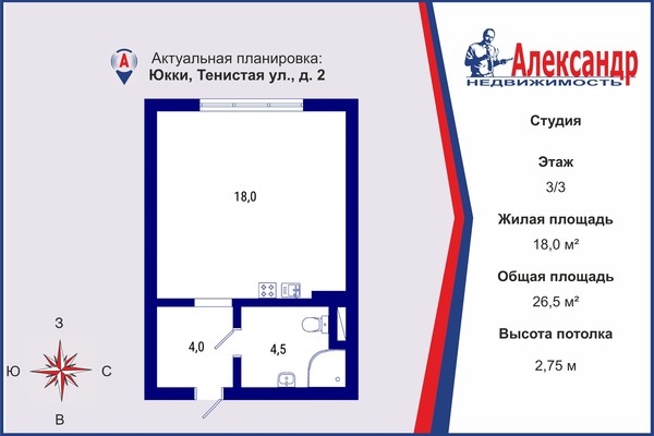 Объект по адресу Ленинградская обл, Всеволожский р-н, Юкки д, Тенистая ул, д. 2