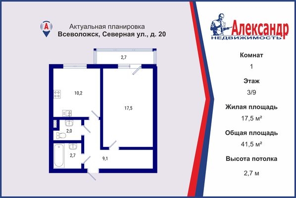 Объект по адресу Ленинградская обл, Всеволожский р-н, Северная ул, д. 20