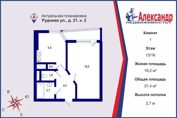 Объект по адресу Санкт-Петербург г, Руднева ул, д. 21к2