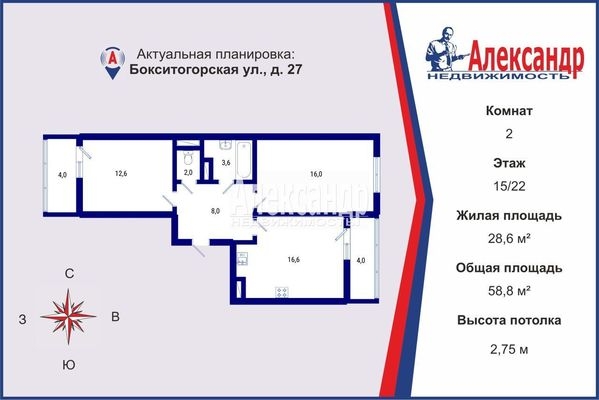 Объект по адресу Санкт-Петербург г, Бокситогорская ул, д. 27