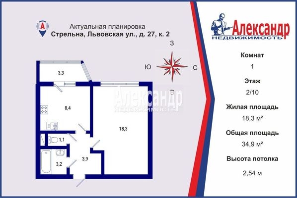 Объект по адресу Санкт-Петербург г, Стрельна п, Львовская ул, д. 27к2