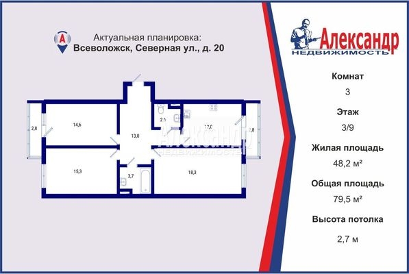 Объект по адресу Ленинградская обл, Всеволожский р-н, Северная ул, д. 20