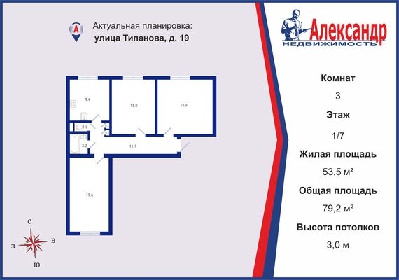 Объект по адресу Санкт-Петербург г, Типанова ул, д. 19