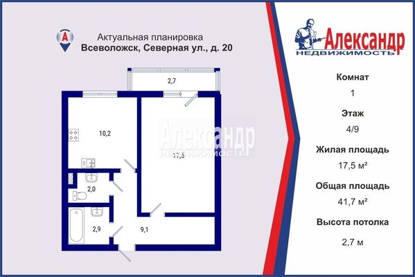 Объект по адресу Ленинградская обл, Всеволожский р-н, Северная ул, д. 20