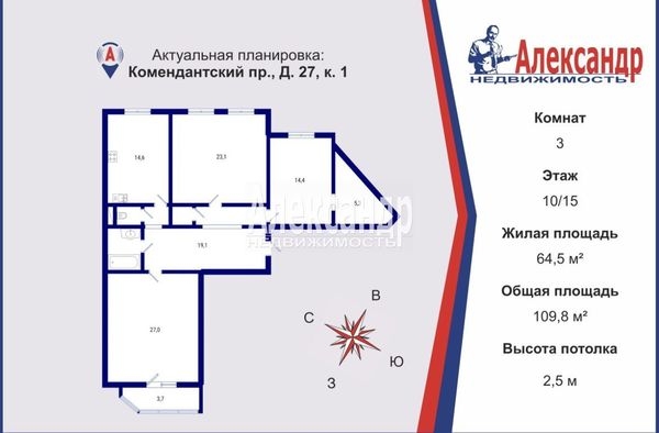 Объект по адресу Санкт-Петербург г, Комендантский пр-кт, д. 27к1