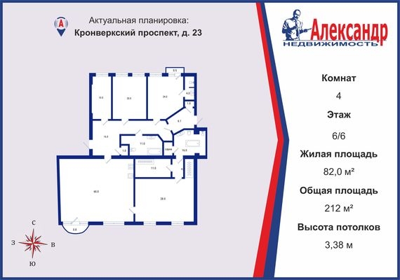 Объект по адресу Санкт-Петербург г, Кронверкский пр-кт, д. 23