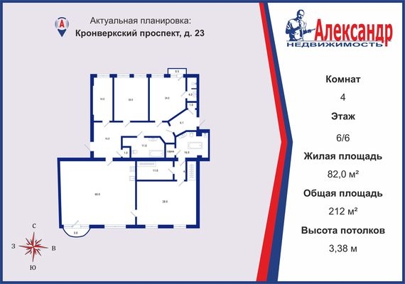 Объект по адресу Санкт-Петербург г, Кронверкский пр-кт, д. 23