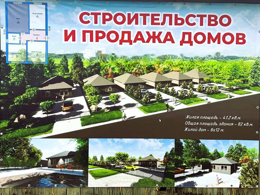 Объект по адресу Краснодарский край, Апшеронский р-н, Лунная ул, д. 14