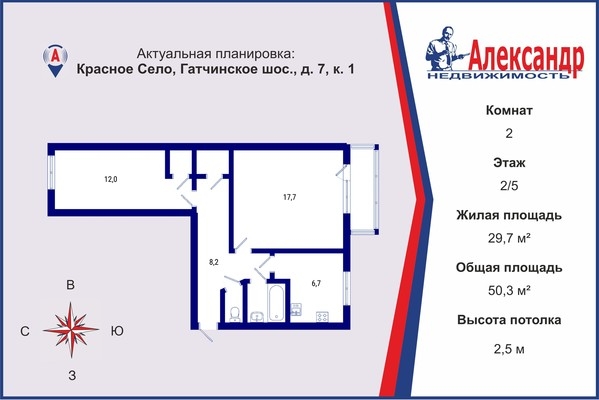 Объект по адресу Санкт-Петербург г, Гатчинское ш, д. 7к1