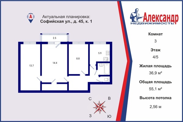 Объект по адресу Санкт-Петербург г, Софийская ул, д. 45к1