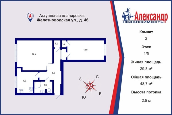 Объект по адресу Санкт-Петербург г, Железноводская ул, д. 46