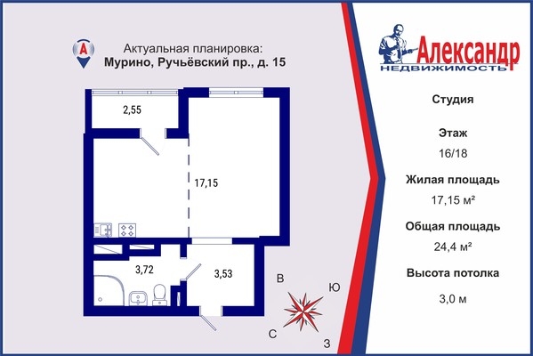 Объект по адресу Ленинградская обл, Всеволожский р-н, Ручьевский пр-кт, д. 15