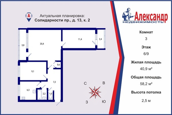 Объект по адресу Санкт-Петербург г, Солидарности пр-кт, д. 13к2