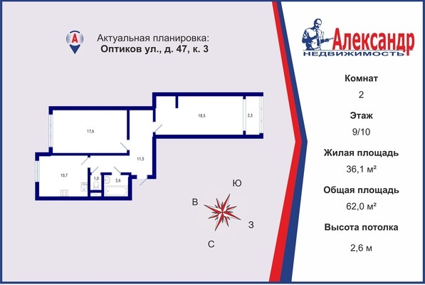 Объект по адресу Санкт-Петербург г, Оптиков ул, д. 47к3