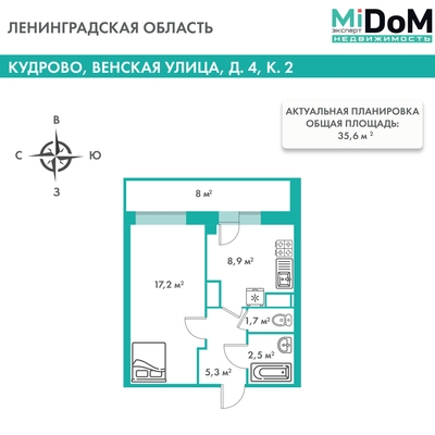 Объект по адресу Ленинградская обл, Всеволожский р-н, Венская ул, д. 4к2