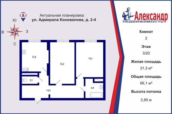 Объект по адресу Санкт-Петербург г, Адмирала Коновалова ул, д. 2-4