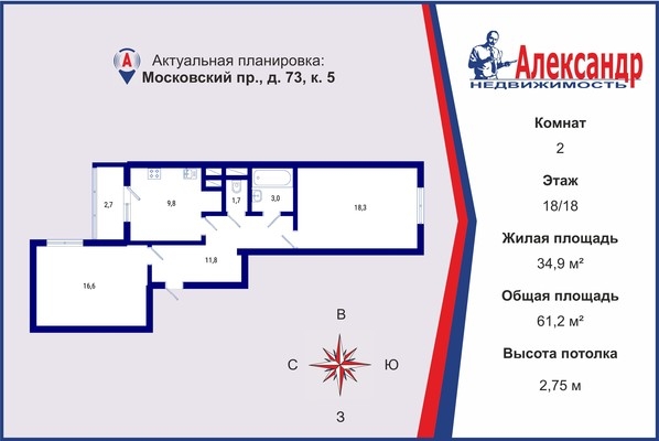 Объект по адресу Санкт-Петербург г, Московский пр-кт, д. 73к5