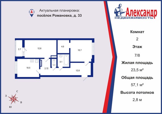 Объект по адресу Москва, Романовка п, 33 