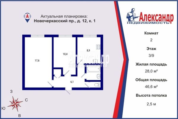 Объект по адресу Санкт-Петербург г, Новочеркасский пр-кт, д. 12к1