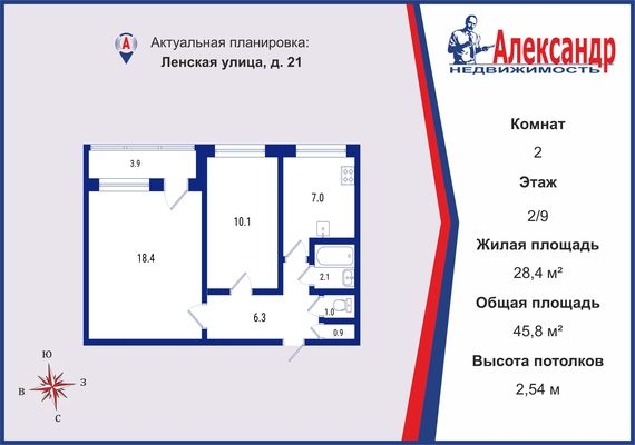 Объект по адресу Санкт-Петербург г, Ленская ул, д. 21