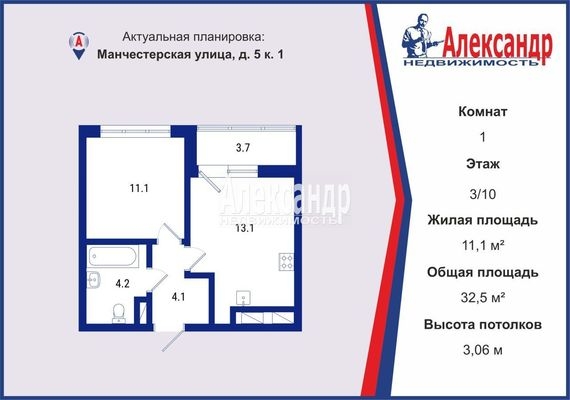 Объект по адресу Санкт-Петербург г, Манчестерская ул, д. 5к1