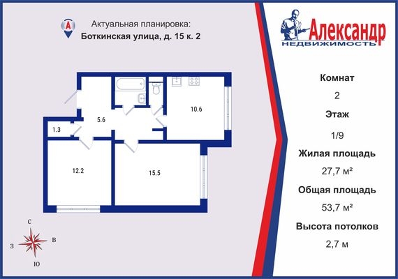 Объект по адресу Санкт-Петербург г, Боткинская ул, д. 15к2