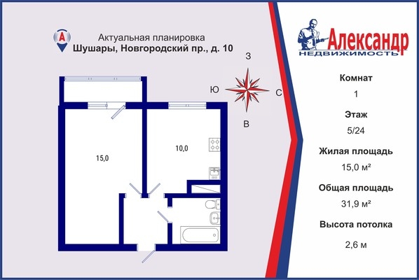 Объект по адресу Санкт-Петербург г, Шушары п, Новгородский пр-кт, д. 10