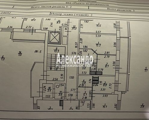 Объект по адресу Санкт-Петербург г, Кушелевская дор, д. 7к3