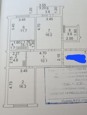 Объект по адресу Краснодарский край, 9-я Тихая ул, д. 5